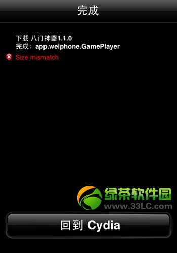 8������iphone������װ��8������iphone�����ذ�װͼ����ϸ�̳�