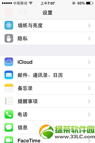 iphone��qq4.6.1�ڲ��ʸ������ַ(��qq4.6.1ios������)