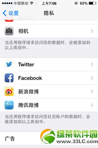 ΢����Ƶ���쿴�����Լ���ô�죿iphone΢����Ƶ�Է��������ҽ������2