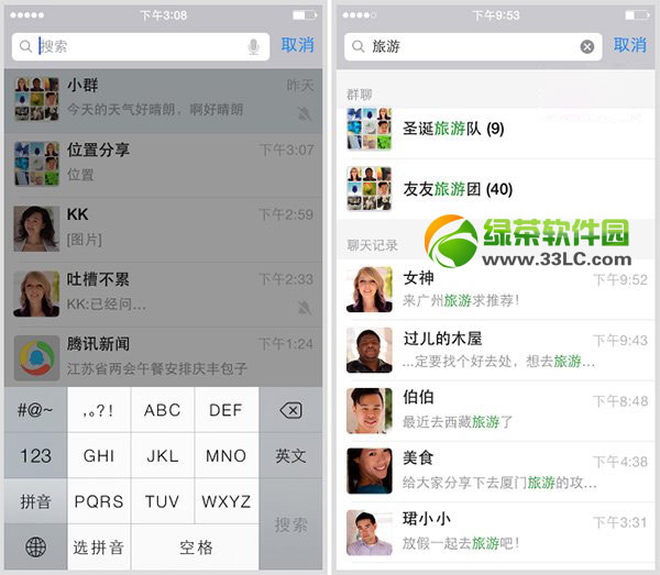 ΢�������¼����������iphone΢��5.2�����¼������������ͼ����ϸ�̳�