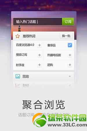 iphone�ֻ��������һ�����ã�2014iphone���ֻ���������а�