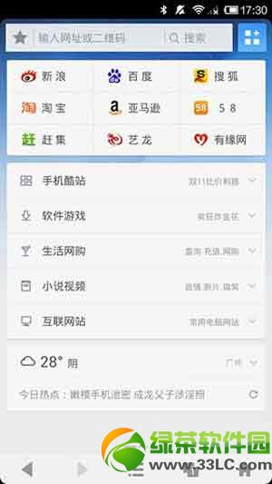 iphone�ֻ�������ĸ����ã�2014iphone���ֻ���������а�5