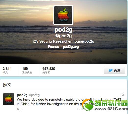 pod2g�ƽ�Զ�̷���ios7Խ����װ̫������