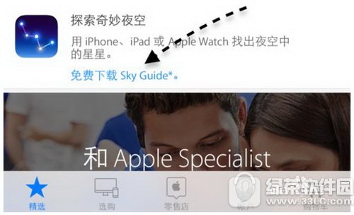app store���������� ƻ��app store������ɶ�ط��￴