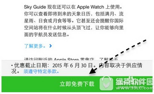 app store������ô�� ƻ��app store���������￴2