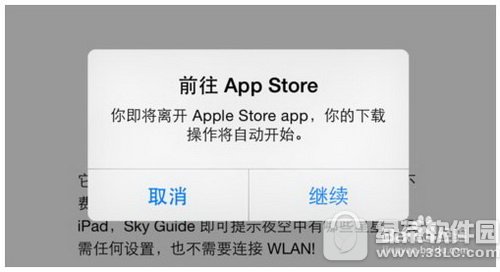 app store������ô�� ƻ��app store���������￴3