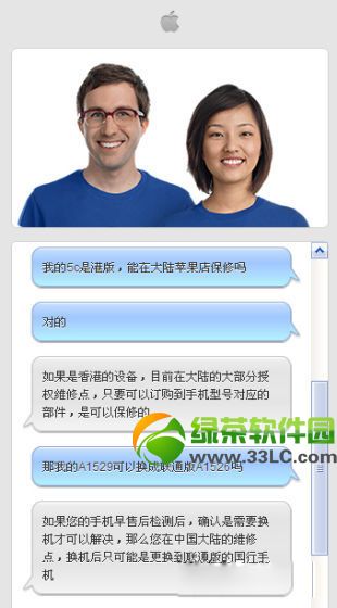 iphone5s/5c�۰���ڵر��ޣ�iphone5s/5c���б������߼���Χ