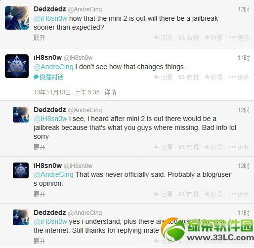 ipad mini2Բ��Խ������Ӱ�죺ipad mini2���۲�Ӱ��ios7Բ��Խ��