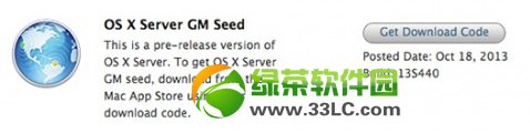 ƻ��OS X10.9mavericks server gm�����ع���