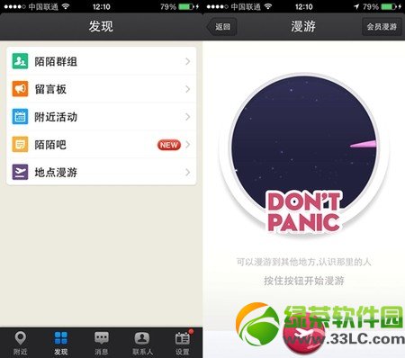 İİ4.4iosԽ�������ط����������ص����Ρ�İİ�ɵȹ���1