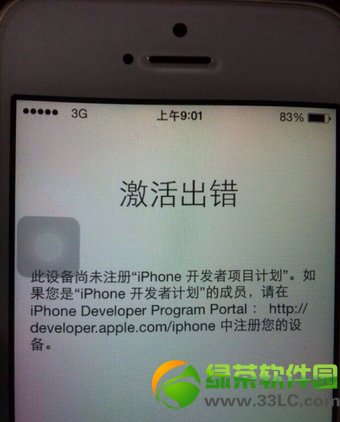 ios7���������ʾ��������֣������¼����ʧȥ����