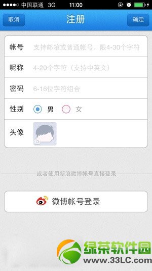 ͬ��������2.2.0���ط�����ios7��Խ����Ѱ�װ��������4