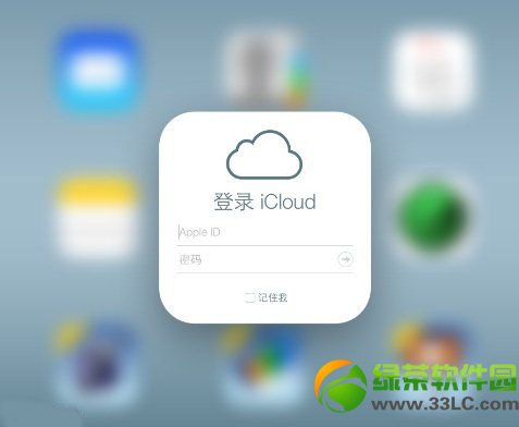 ƻ��iCloud.comҳ�����:��ios7���1