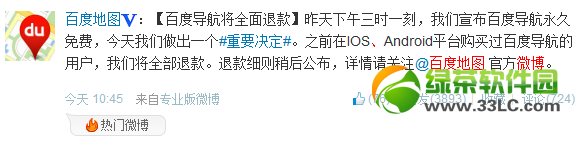 �ٶȵ�����ͼ�˿�취��ƻ����׿�û������˿�