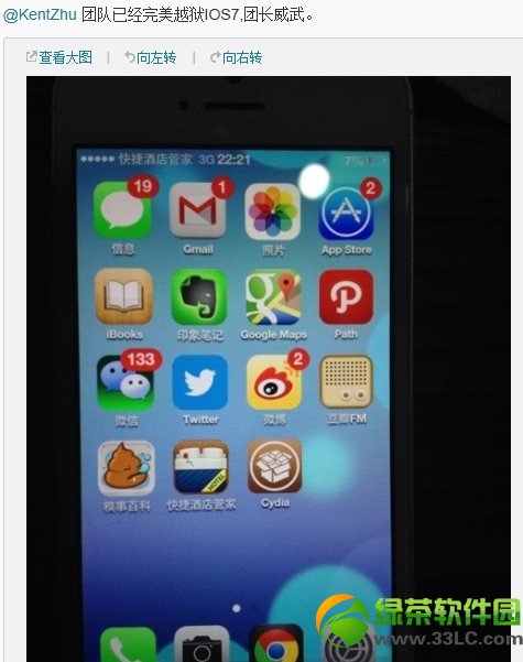 ios7Բ��Խ���ɹ���KentZhu�Ŷ���Բ��Խ��iOS7