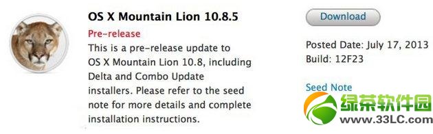 ƻ��OS X Mountain Lion 10.8.5(12F23)���԰����ظ���