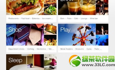 iOS��ȸ��ͼ2.0�ٷ����ط�����֧��iPad2