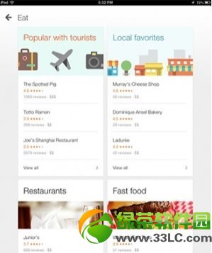 ios��ȸ��ͼ2.0�ٷ����ع�����֧��iPad