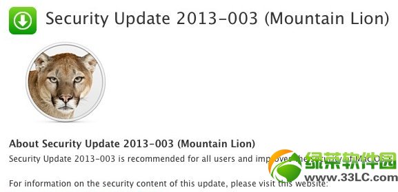 ƻ������Mac OS Xϵͳ��ȫ�������ظ��£���������δ֪1