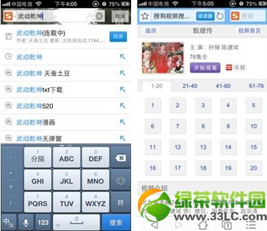 �ѹ������iPhone V1.6������ʽ�������״����ɴ�������3