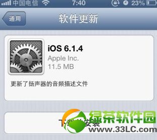 ƻ������iOS6.1.4רΪiPhone5���� ��ΪiOS7������׼��
