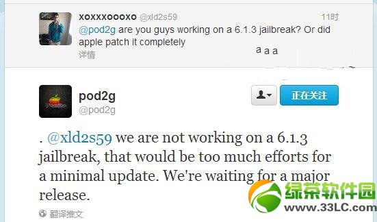 iOS6.1.3����Խ���������� ����iOS7.x����Խ������2