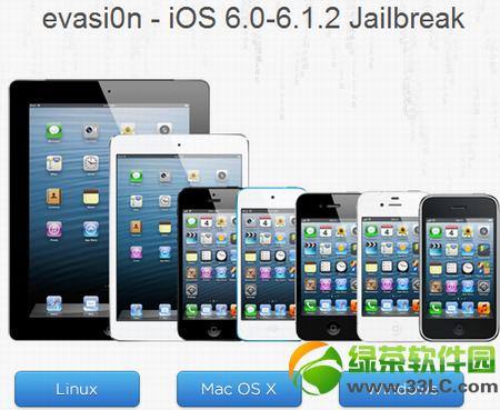 iOS6.x����Խ������Evasi0n1.5���ص�ַ�ٷ�����1
