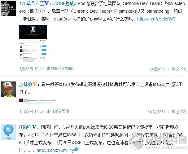 ƻ��iOS6����Խ�����߽���2��3�ŷų�����2