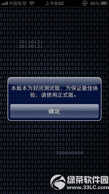 iPhone΢��4.5���԰棺����������ǿ����Ϯ