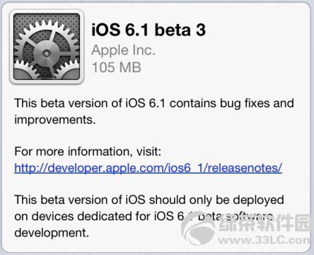 iOS 6.1 Beta 3�����򿪷��߹��� δ�����¼���
