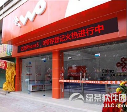 iPhone5��ͨ�濪ʼԤԼ 0ԪԤԼ��Ԥ����Ѻ��