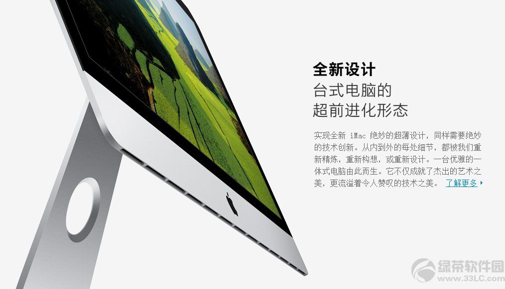 ƻ��ȫ�³�������iMacһ������� ����ʱ�� �۸�02