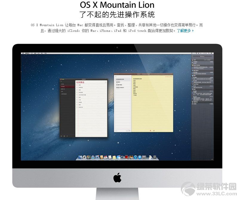 ƻ��ȫ�³�������iMacһ������� ����ʱ�� �۸�05