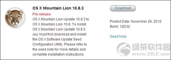 ƻ��OS X 10.8.3 ���׸����԰��Ѿ��򿪷��߹���
