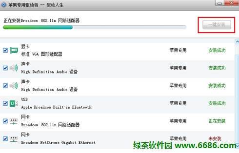 һ����װƻ������ ������������򵥸㶨