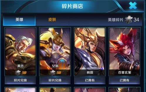 ������ҫӢ����Ƭ�̵��ø���һ�� ������ҫӢ����Ƭ�̵����ʱ��