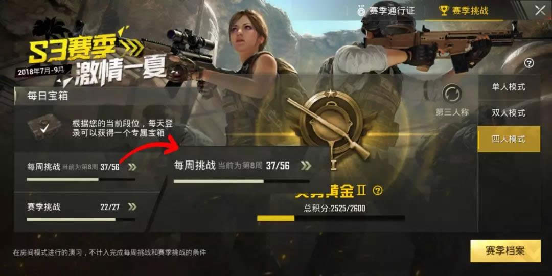 �̼�ս���ھ���������ʲô �̼�ս���ھ���������ô���