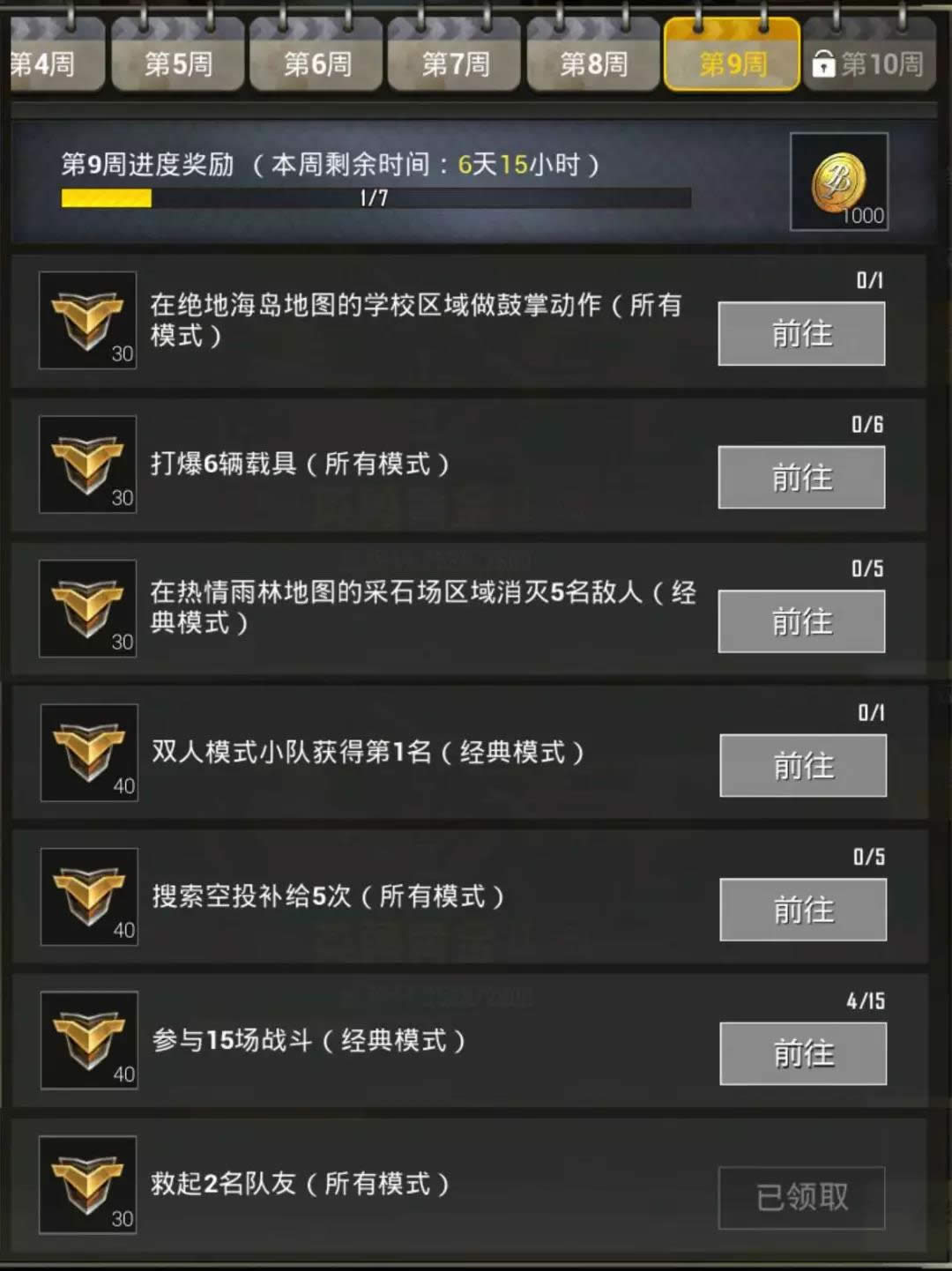 �̼�ս���ھ���������ʲô �̼�ս���ھ���������ô���