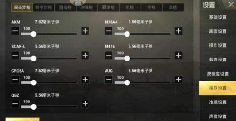 �̼�ս����������Զ�ʰȡ �̼�ս���Զ�ʰȡ���ù���