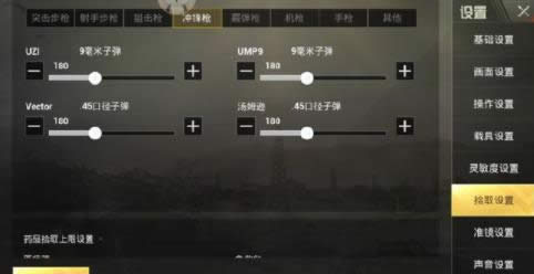 �̼�ս����������Զ�ʰȡ �̼�ս���Զ�ʰȡ���ù���