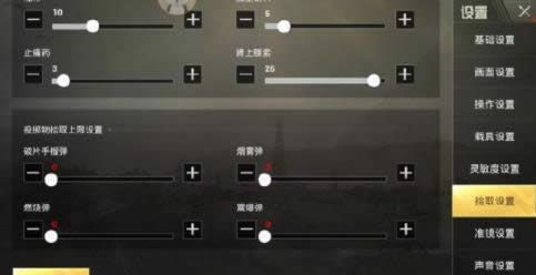 �̼�ս����������Զ�ʰȡ �̼�ս���Զ�ʰȡ���ù���