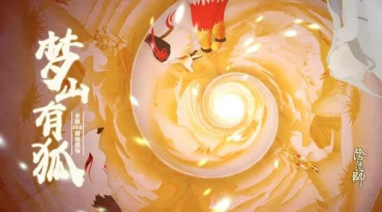 ����ʦ��ɽ֮��ʲôʱ��� ����ʦ��ɽ֮������ʱ�����