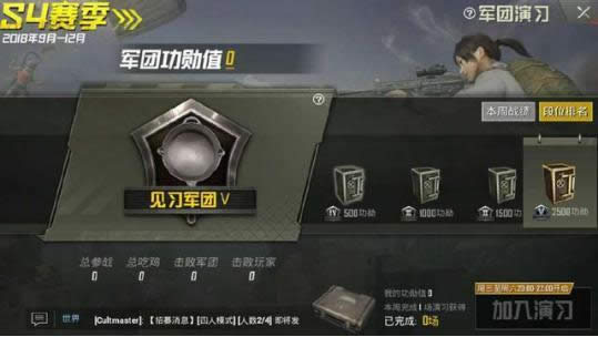 �̼�ս��S4����������ʲô �̼�ս��S4�����������ݽ���