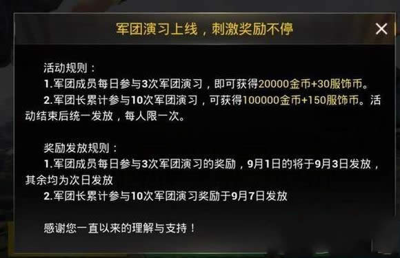 �̼�ս��������ϰ������ɶ �̼�ս��������ϰ��������