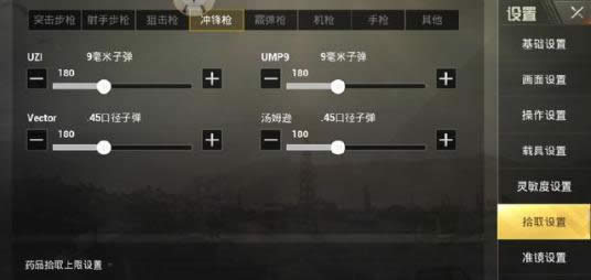 �̼�ս����������ʲô���� �̼�ս��ʰȡ����ָ��