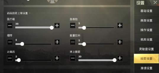 �̼�ս����������ʲô���� �̼�ս��ʰȡ����ָ��