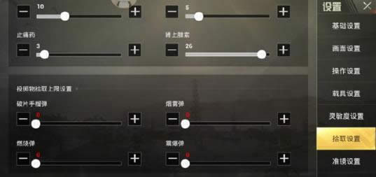 �̼�ս����������ɶ���� �̼�ս��ʰȡ������