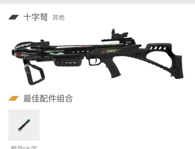 �̼�ս��ʮ�����˺����� �̼�ս��ʮ������ʲô����