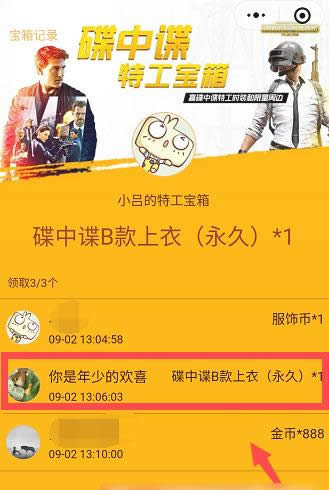 �̼�ս�����е��ع����佱����ô��� �̼�ս�����е��ع����佱����ȡ����