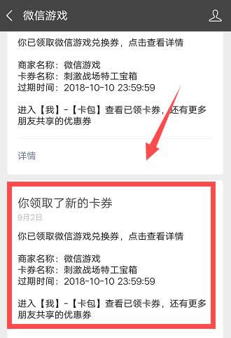 �̼�ս�����е��ع����佱����ô��� �̼�ս�����е��ع����佱����ȡ����